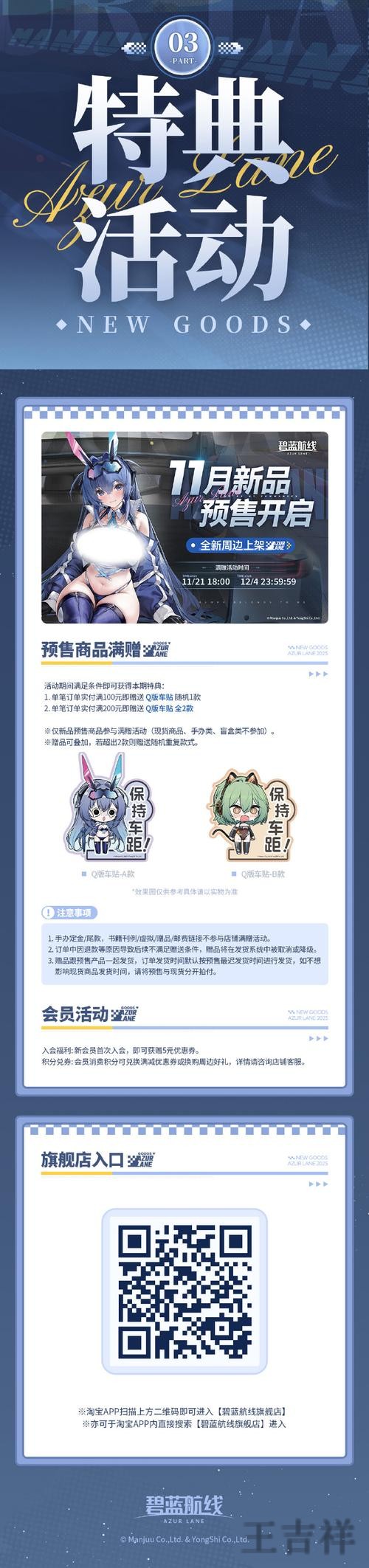 M6APP官网入口发布与最新地址说明 M6APP官网入口发布与最新地址说明