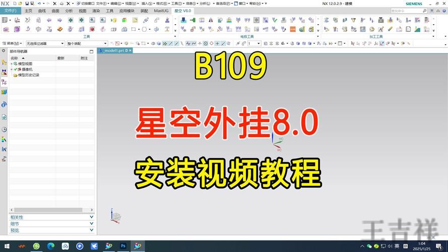 星空下载链接获取方式与安装说明 星空下载链接获取方式与安装说明