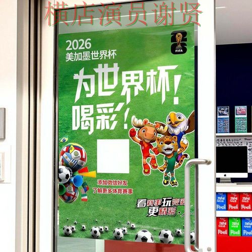 世界杯投注网站大全揭秘：玩法指南全指南 - 世界杯数据