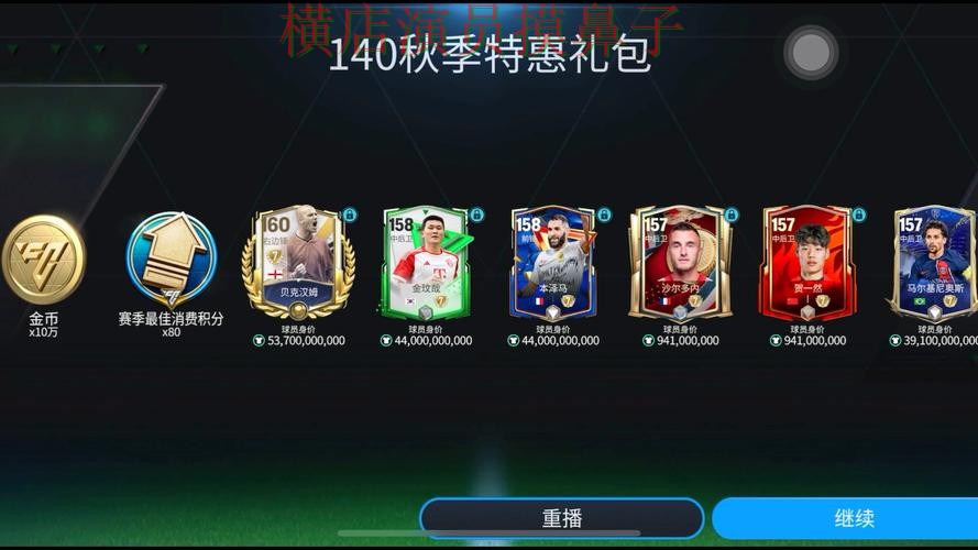 世界杯投注入口安全入口直播怎么看?深度评测给你答案(世界杯赛事中心) 世界杯投注入口安全入口直播怎么看?深度评测给你答案(世界杯赛事中心)